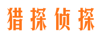 富源市婚姻出轨调查